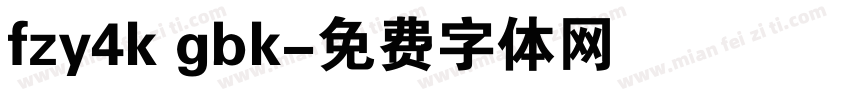 fzy4k gbk字体转换